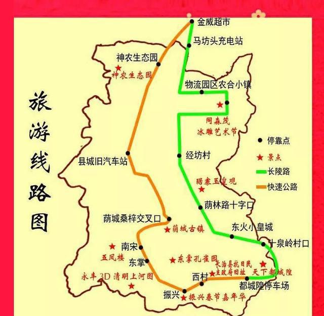 长治县振兴乡村生态旅游区舞龙舞狮竞翩跹 汉唐演艺乐翻天