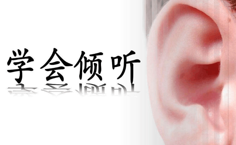 01,学会倾听,才能了解真相"如果妈妈和你一起出去玩,我们渴了,又没带