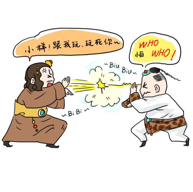 【漫画】地主家的傻儿子才是最聪明的人?|尘埃落定|二少爷|麦琪_新浪新闻