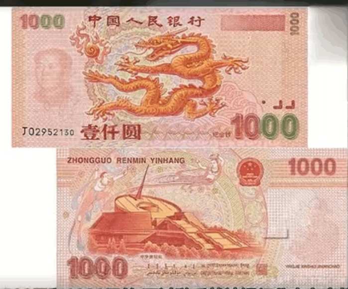 新版人民币0元钞票 搜狗图片搜索