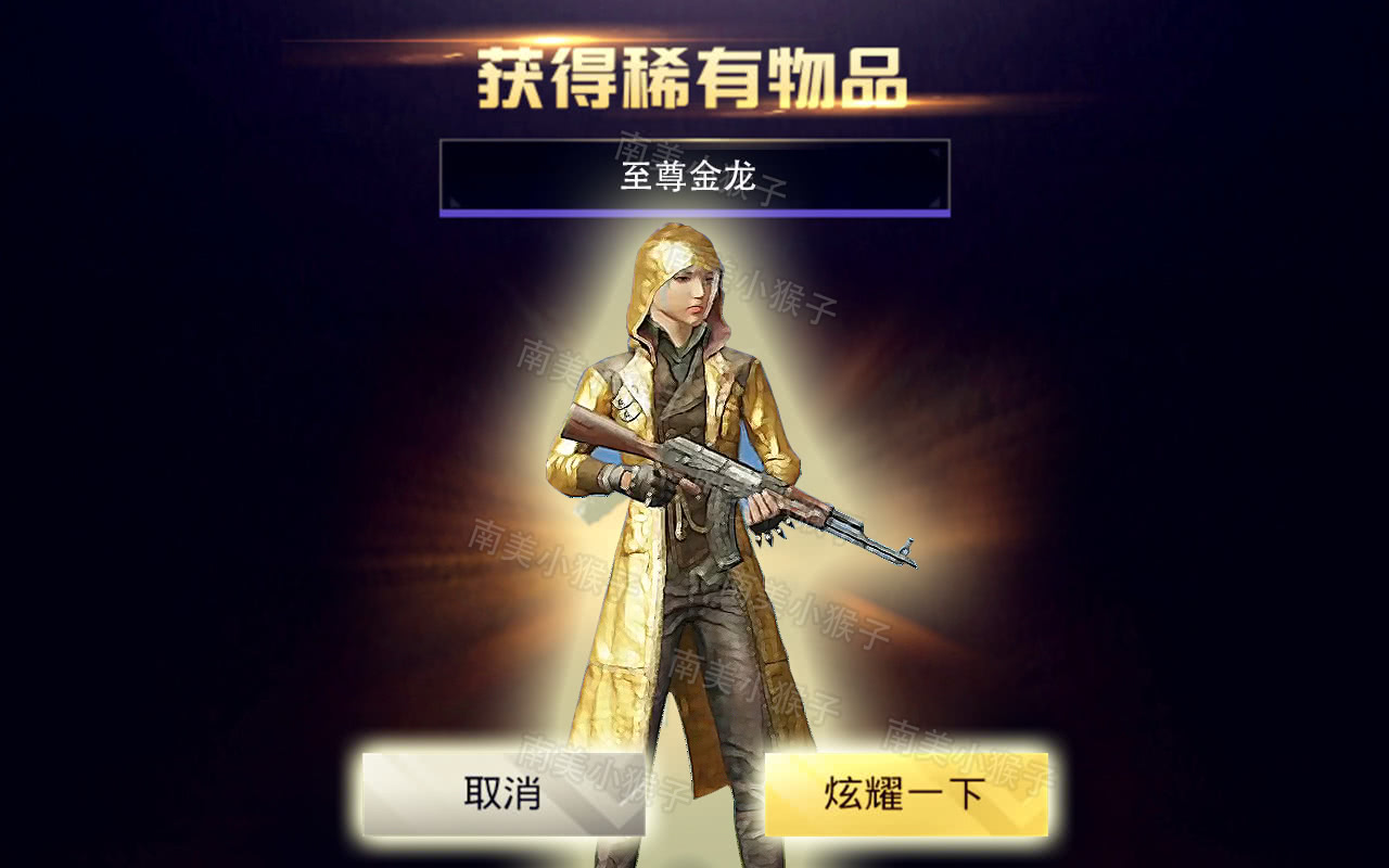 在绝地求生刺激战场中,游戏人物的服装款式非常多,恐怕都快上百种了.