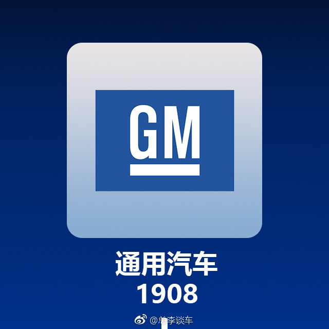 美国通用汽车旗下品牌了解下!-新浪汽车