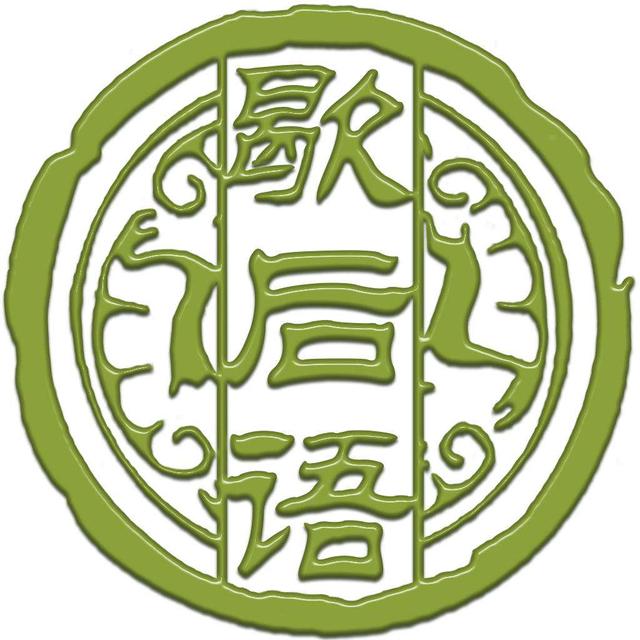 100句歇后语,短小风趣,作文提分利器,值得收藏