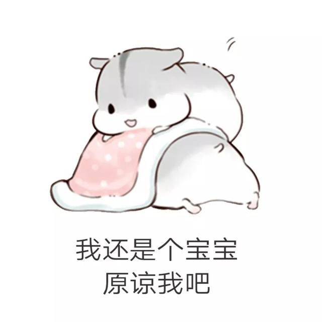 男朋友生气怎么办多半是装的打一顿就好了