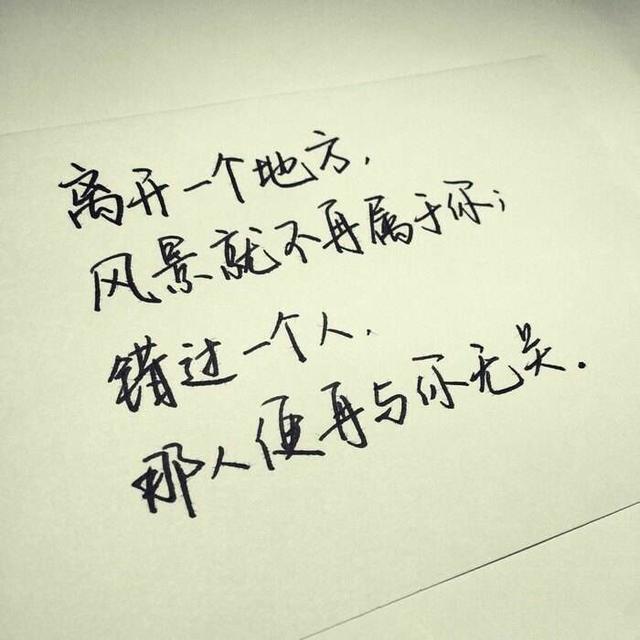 心里有你的人,会把你放在第一位|人生|港湾|孤单_新浪新闻