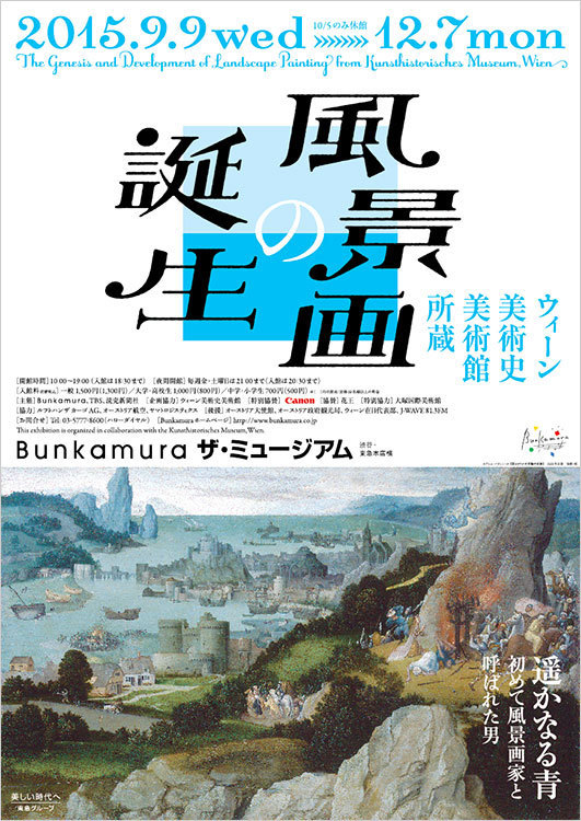 日系上下分割式的艺术海报设计