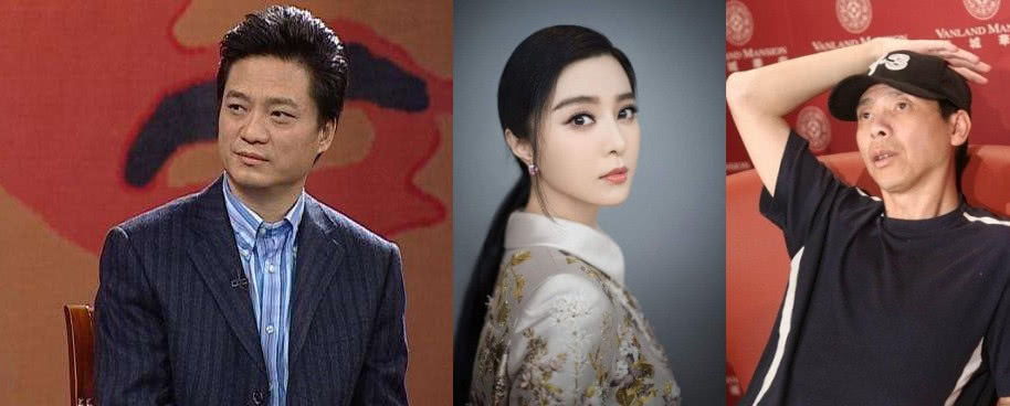 崔永元揭露娱乐圈潜规则,范冰冰王中磊公司股