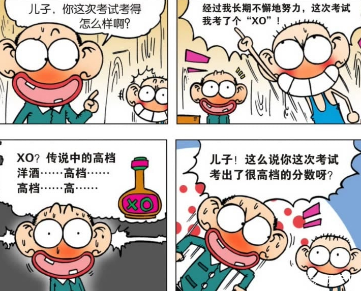 爆笑校园:呆头考了最"高档"的分数,让呆爸惊呆,绝了!