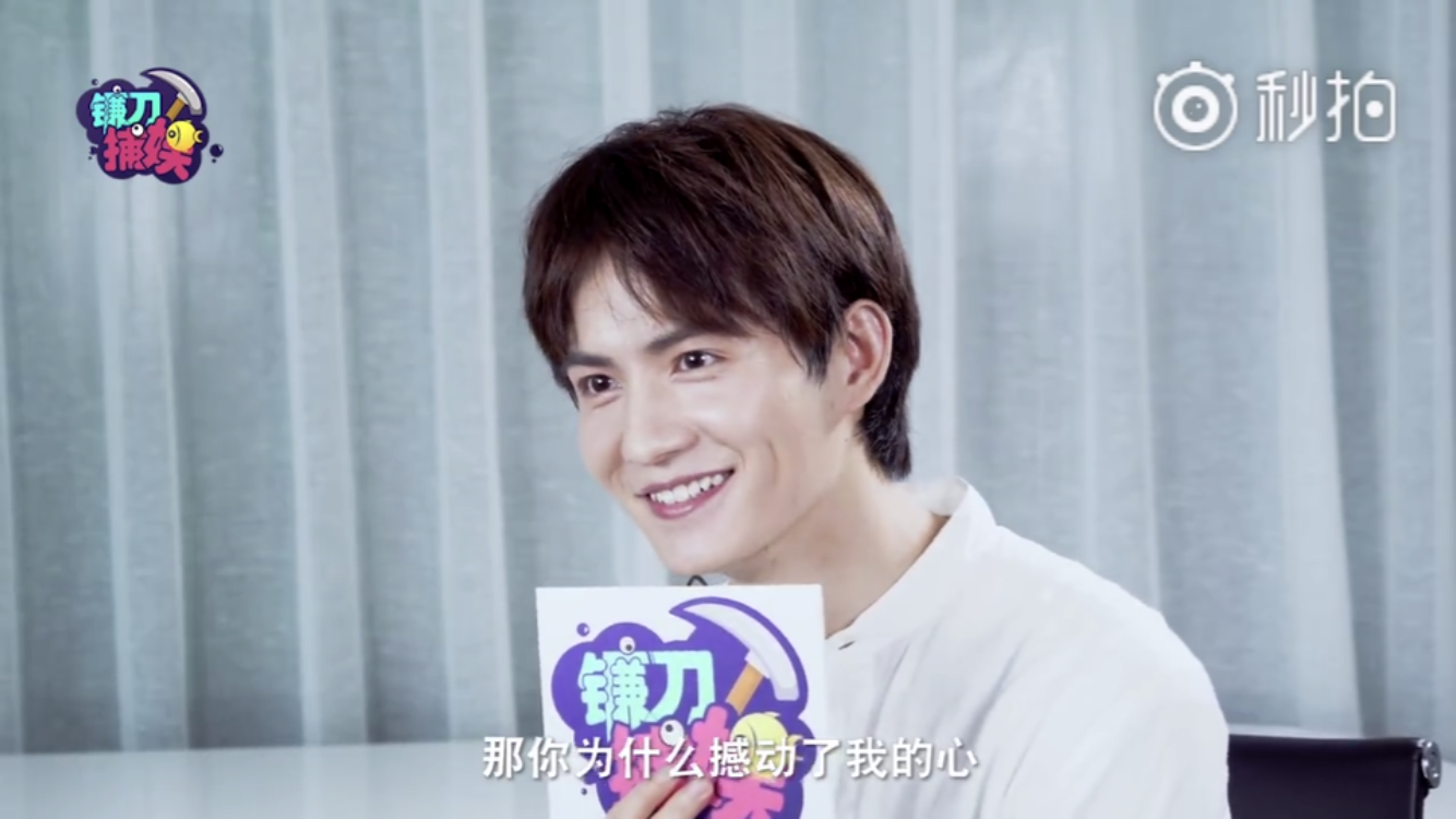 胡文喆《镰刀捕娱》屡笑场 养生boy情话开撩