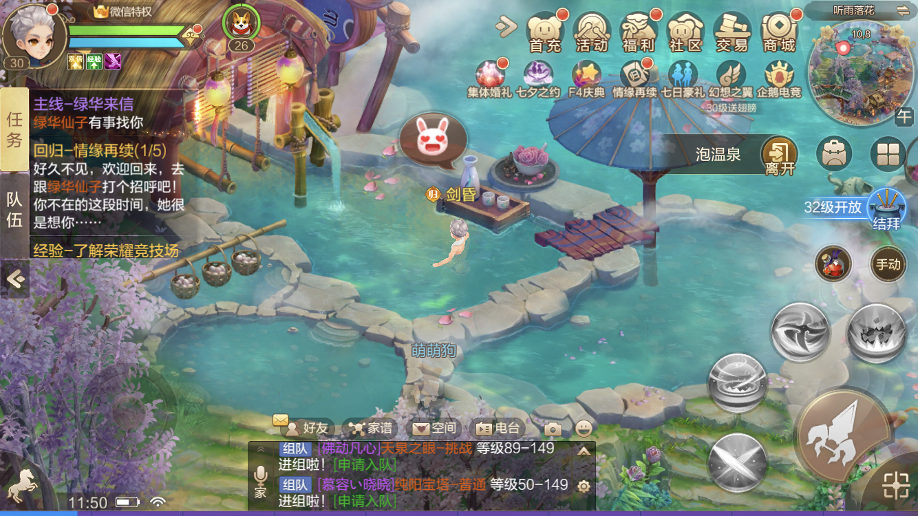 自由幻想手游玩法亮点大盘点,光子工作室的又一款呕心力作