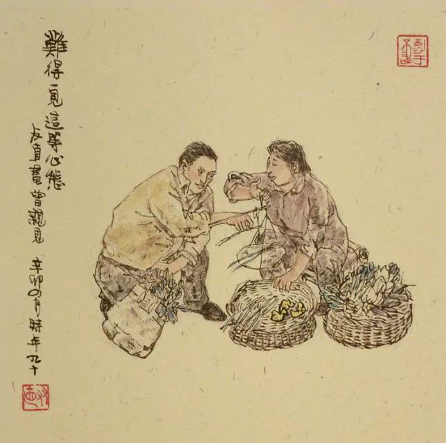 贺友直 | 我不是画的最好的,但我是最懂连环画的