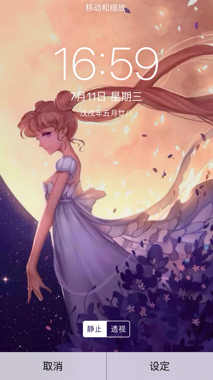 满满的都是少女心一组水冰月的手机壁纸送给你们原图戳坪仑下方哟