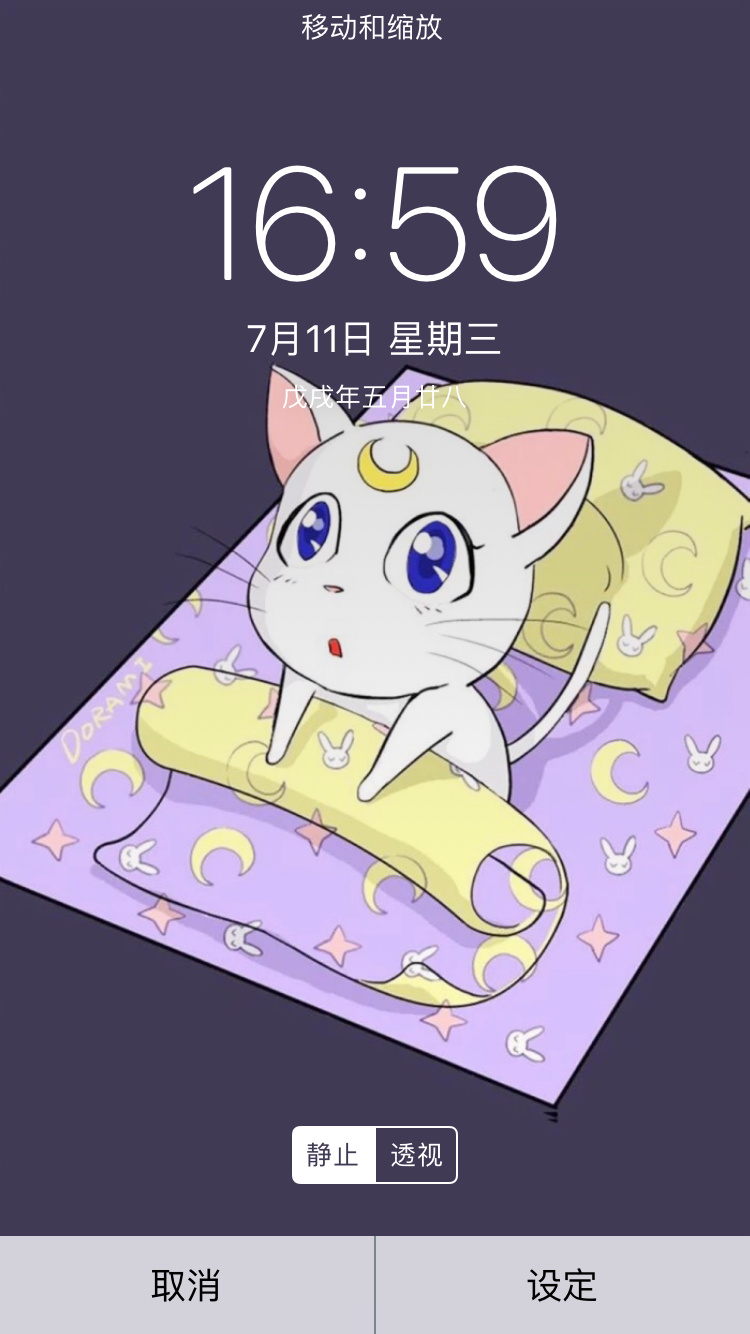 满满的都是少女心一组水冰月的手机壁纸送给你们原图戳坪仑下方哟