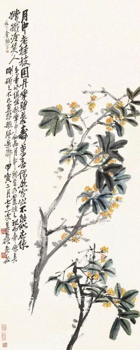 吴昌硕花鸟画欣赏