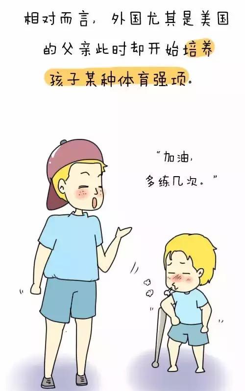 不爱运动的孩子,才是输在了起跑线上