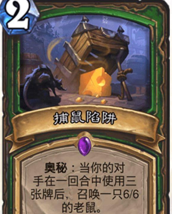 炉石传说玄学:王师傅新版本"女巫森林"一分卡大整合