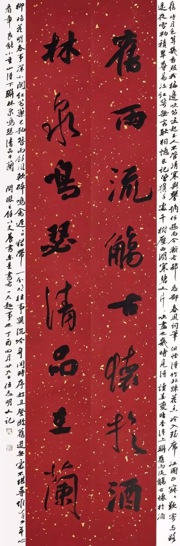 全国第八届楹联书法展作品图片高清珍藏