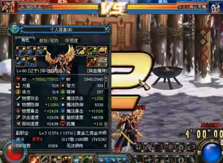 其实小游君认为灭魂其实在很多pk红眼中还是有一定地位的,不过由于