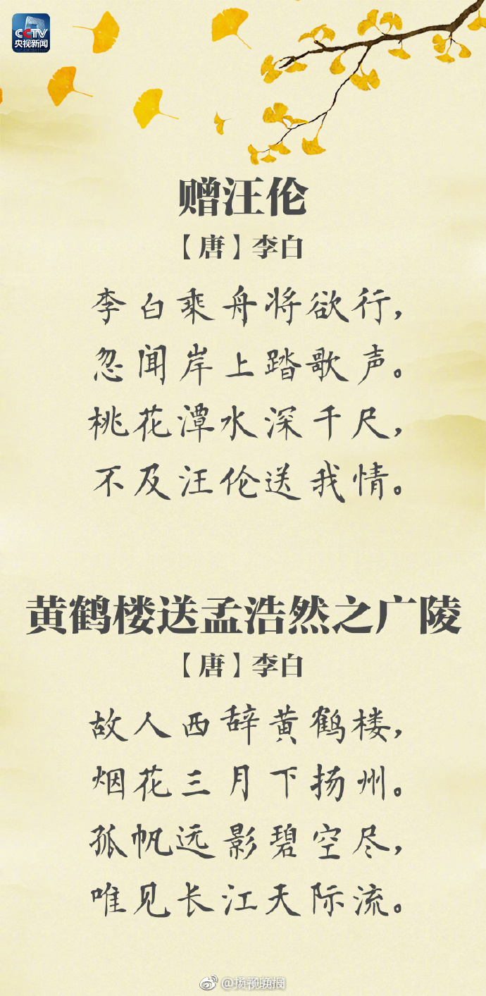 毕业季到了 10首离别诗送同窗