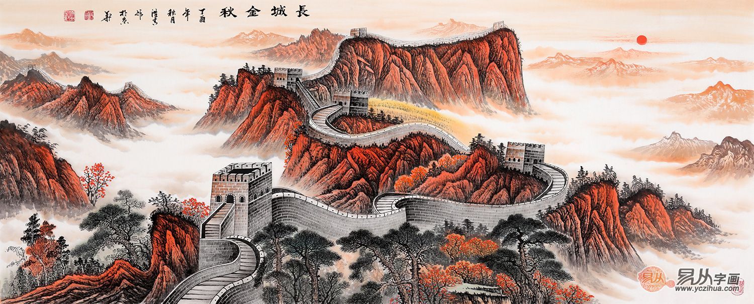 办公室挂风水画选择长城,日出,聚宝盆等构图的山水画比较多,色彩艳丽