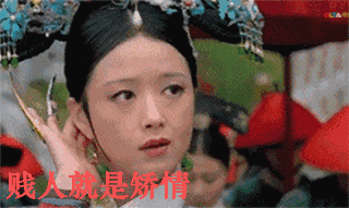 320_191gif 动态图 动图