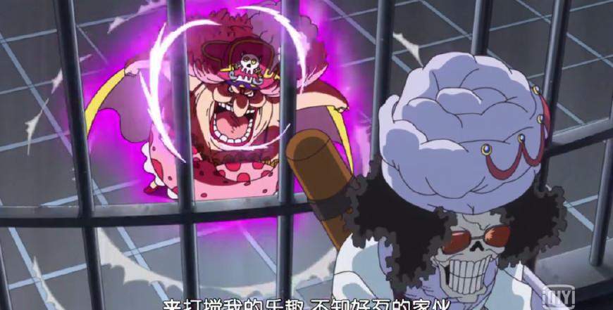 海贼王815 草帽一伙华丽的反击 愤怒的大妈欲单挑灵魂之王布鲁克
