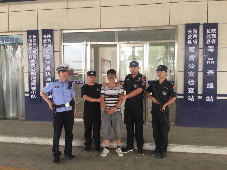 快讯:长武交警抓获一名网上在逃人员|安保|长武|长武县_新浪新闻