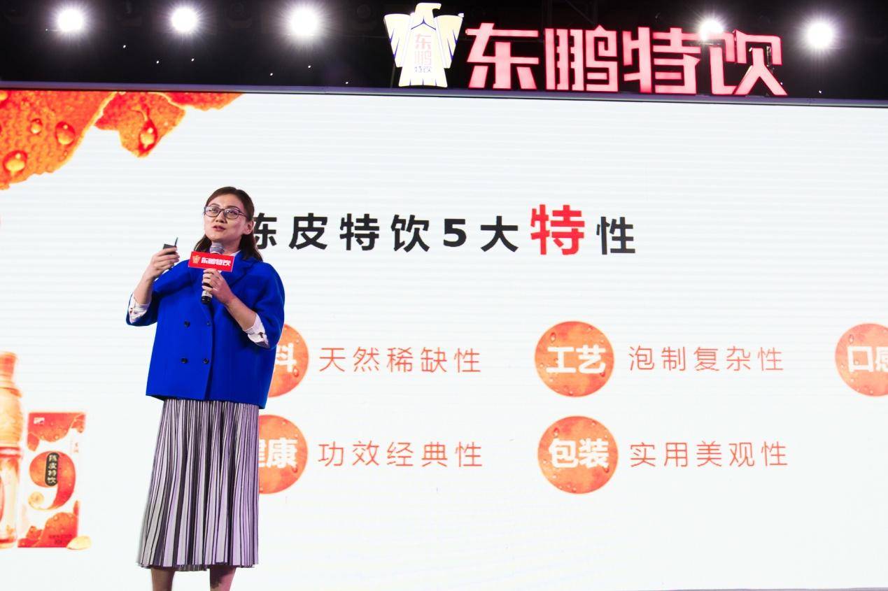 东鹏饮料集团副总经理蒋薇薇女士