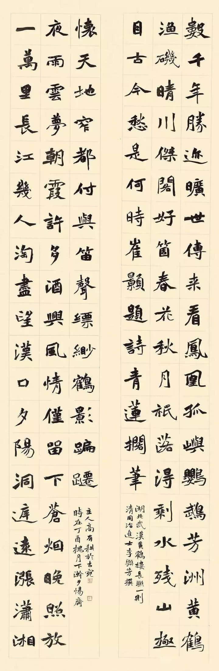 全国第八届楹联书法展作品图片高清珍藏