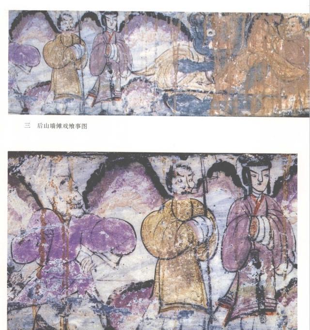 另外,在洛阳偃师辛村新莽壁画墓中有一幅画像,画像由上下两部分组成
