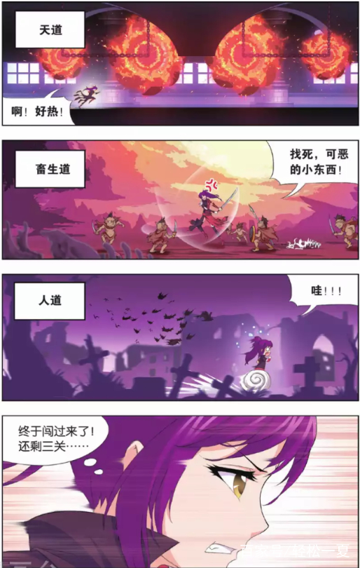斗罗大陆:胡列娜一人独闯杀戮之都,胡列娜能成功闯过去吗?