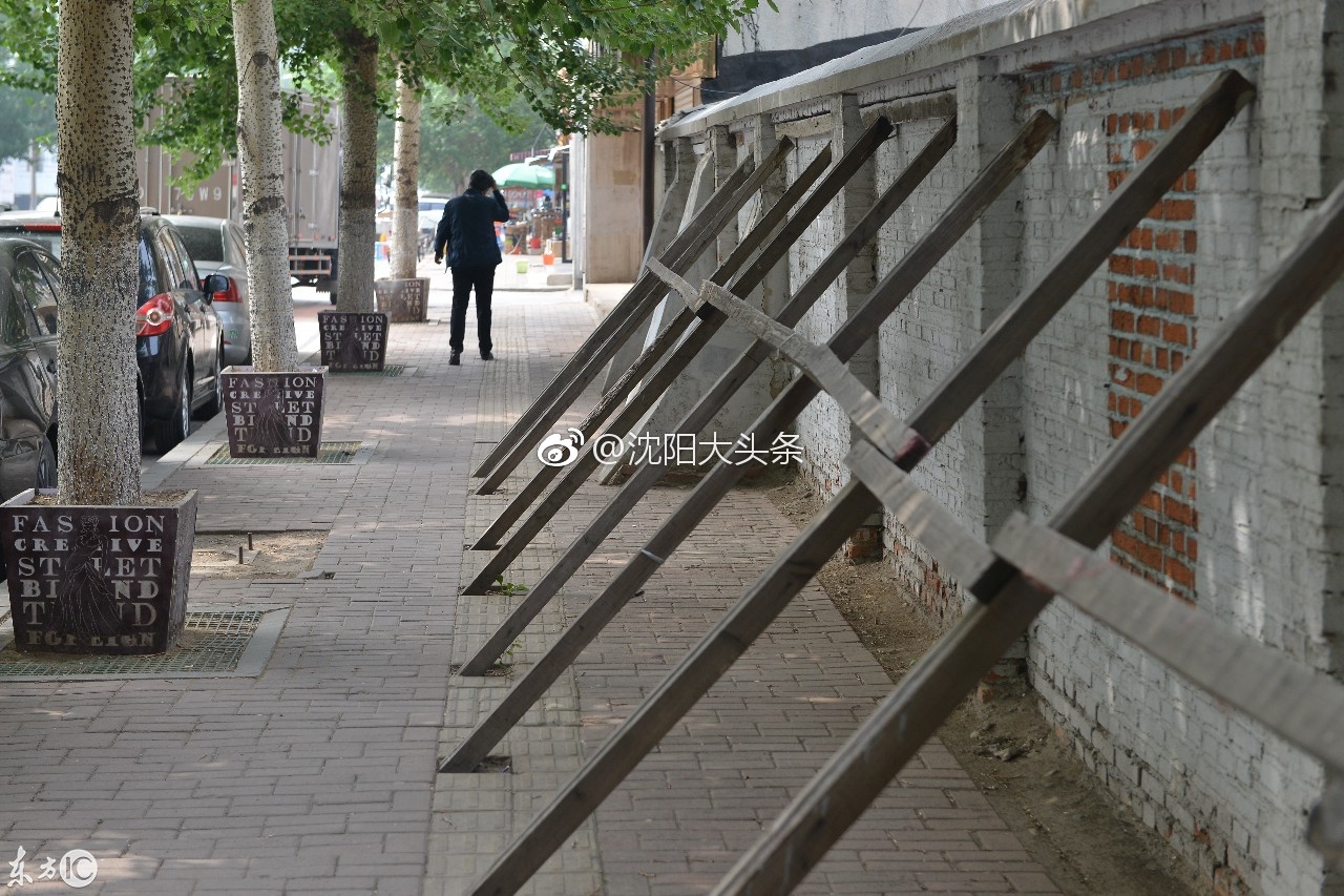 太危险!沈阳街头15米危墙竟然靠数根木棍触地支撑_新浪看点
