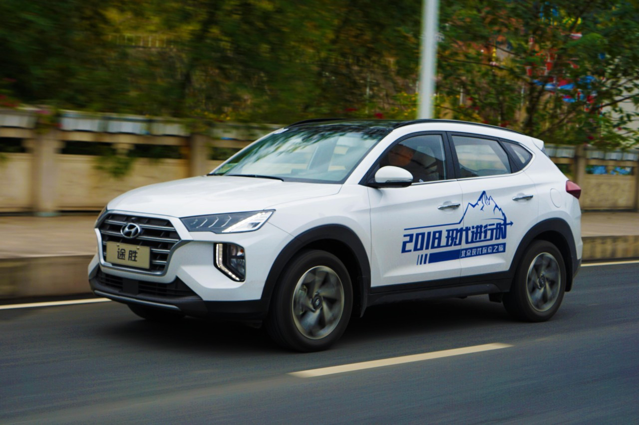 试北京现代第四代途胜:比国产车还懂中国人,真正的"中国特供"