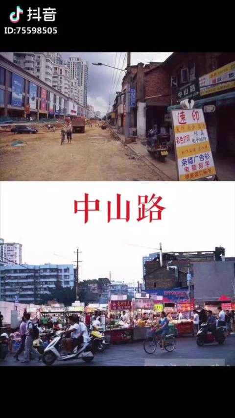 南宁身边事 南宁二十年前后的对比图了解一下