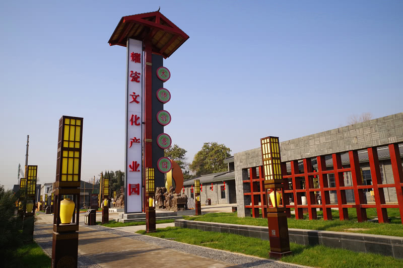 中国耀瓷小镇旅游宣传口号征集公告