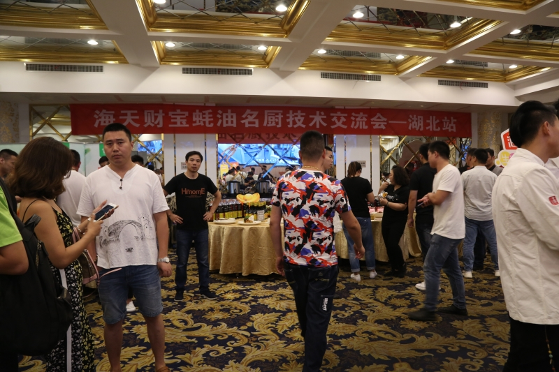 2018武汉余明社、王海东大师工作室厨艺交流