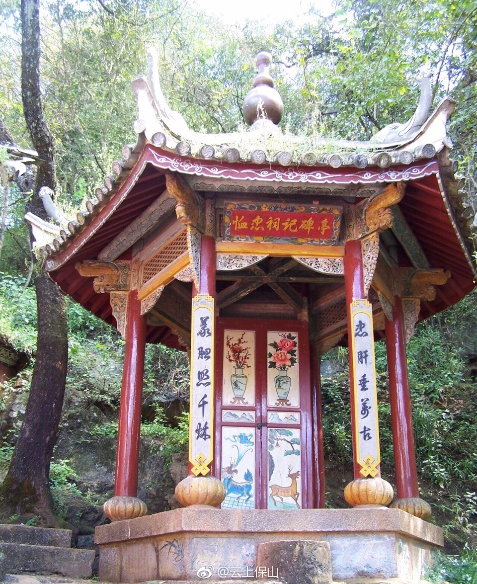 "十一"不想凑挤,就来姚关"逛~吃~逛~吃"吧|清平洞|邓子龙|施甸_新浪网