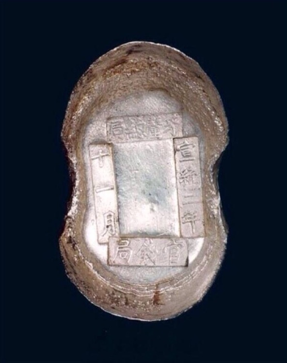 难得一见!古代银两