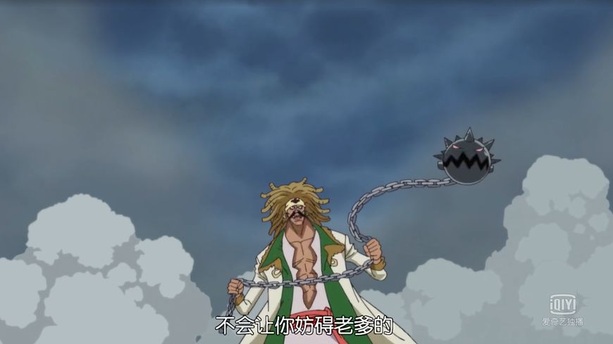海贼王:白胡子海贼团拉克约有多强?手持恶魔果实兵器,吓傻黄猿