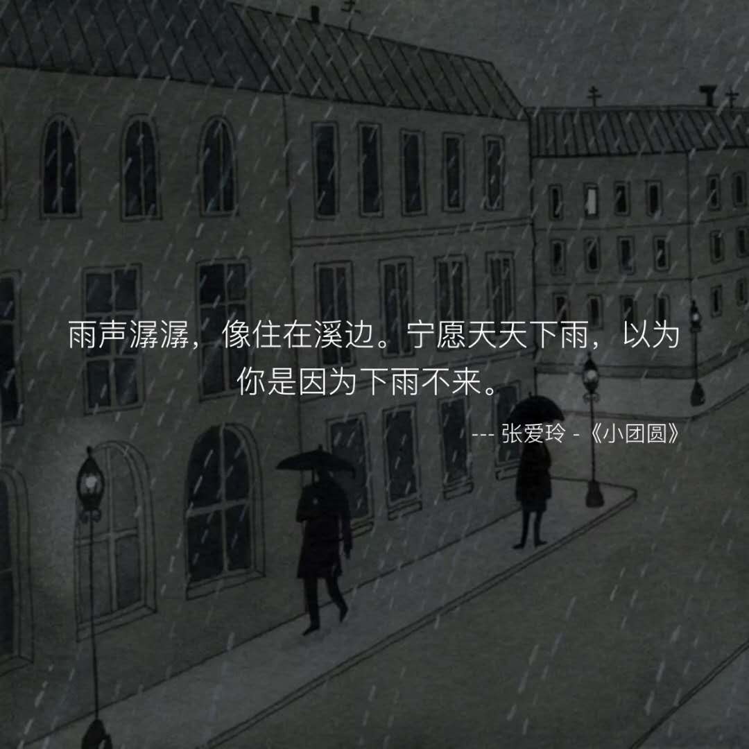 张爱玲的第二个男人——桑弧
