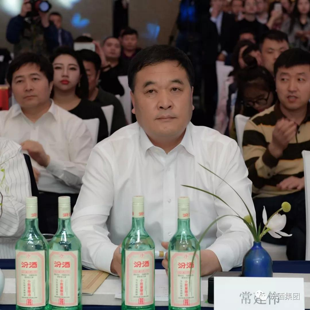 汾酒集团董事,党委委员,汾酒股份公司副董事长,总经理 常建伟