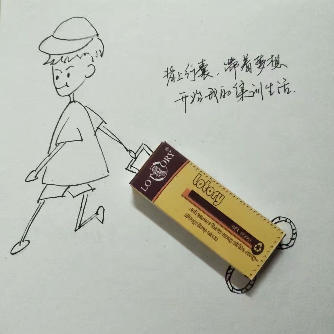 一组让艺考生心酸的图