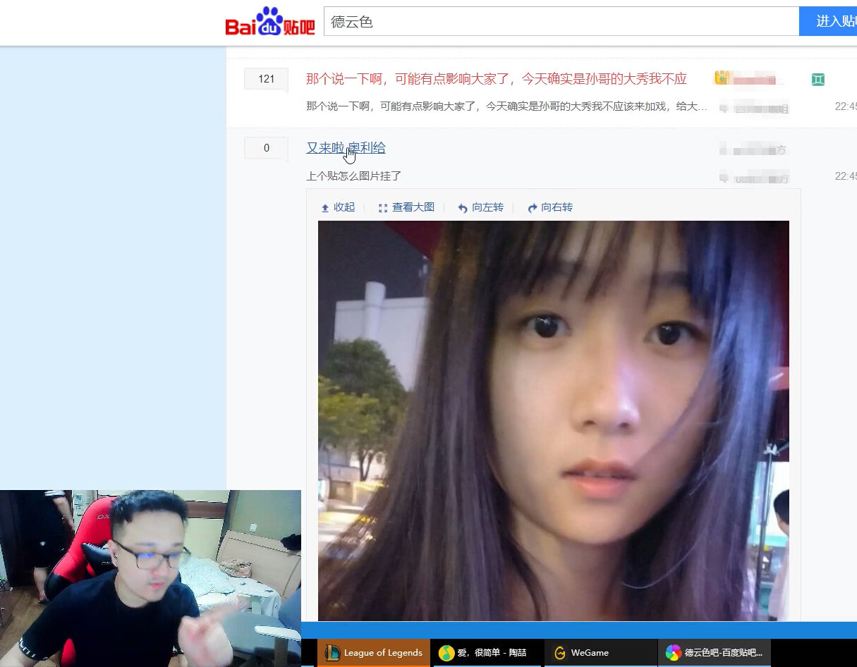 也有很多真妹子晒真实自拍的,其中笑笑点开一位大胸妹子的帖子时特别