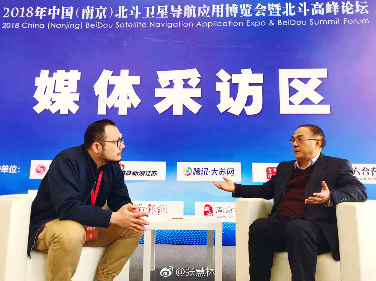 刘经南院士接受媒体采访,对北斗导航能给民众日常生活带来哪些好处