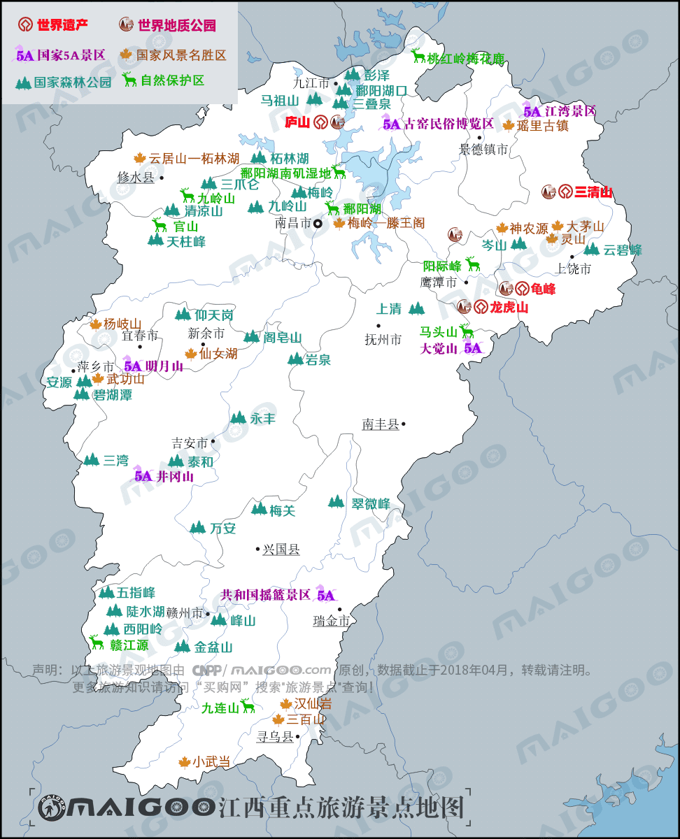 江西重点旅游景点地图↓江西重点温泉地图↓江西国家级景区大全 江西