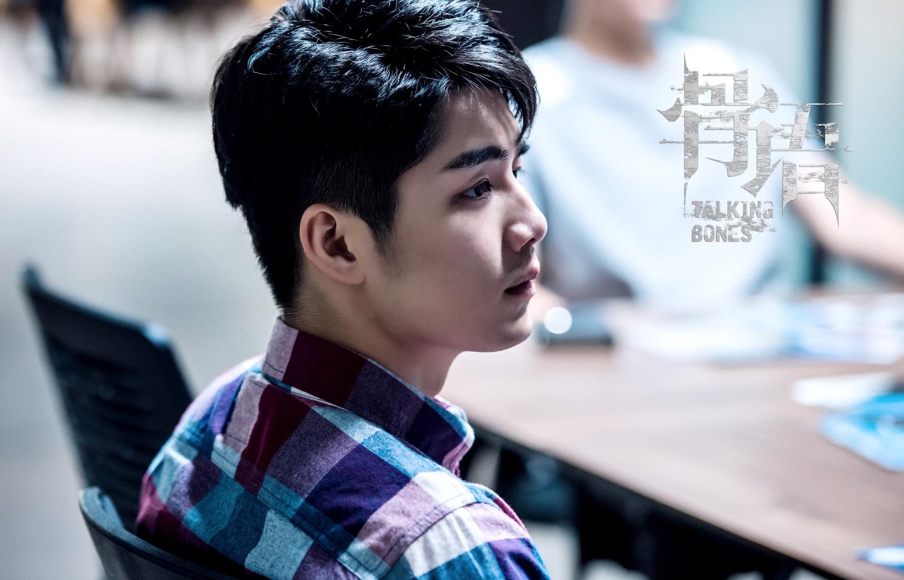 法医剧《骨语》感情线凸显 弘扬正能量是首要目的