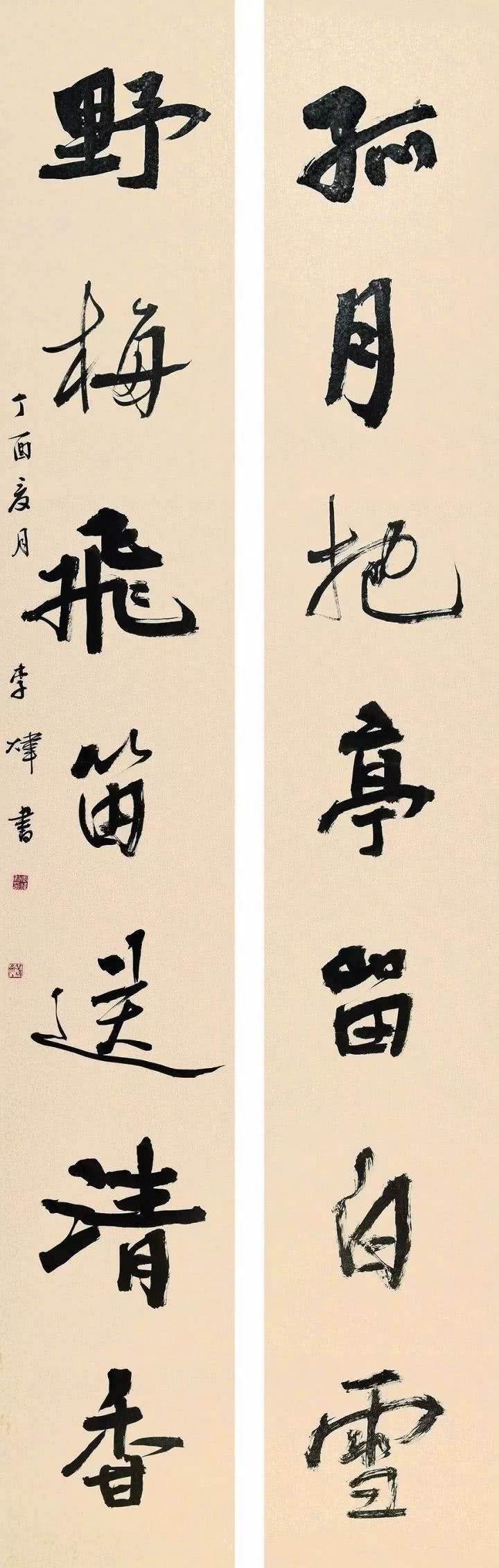 张钧张云峰吉林(4人)郭长河孙玉福王春光张明涛江苏(25人)陈克年戴新