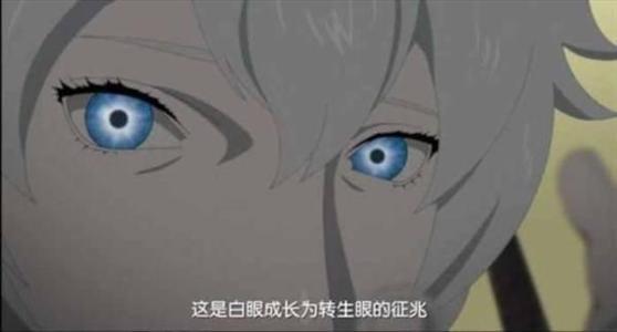 《火影忍者》中白眼的最高形态是转生眼,转生眼到底有什么作用?