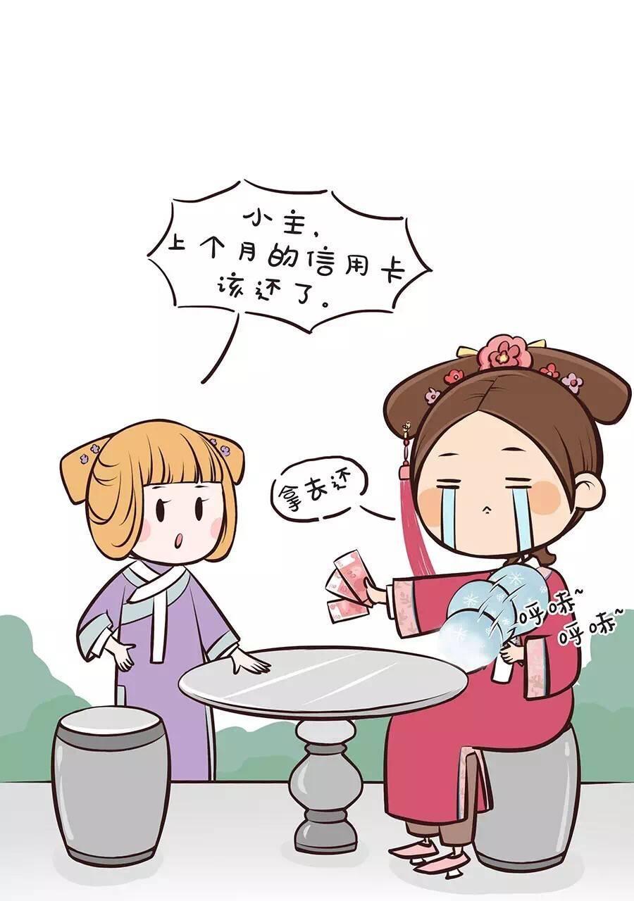 吃土少女的日常