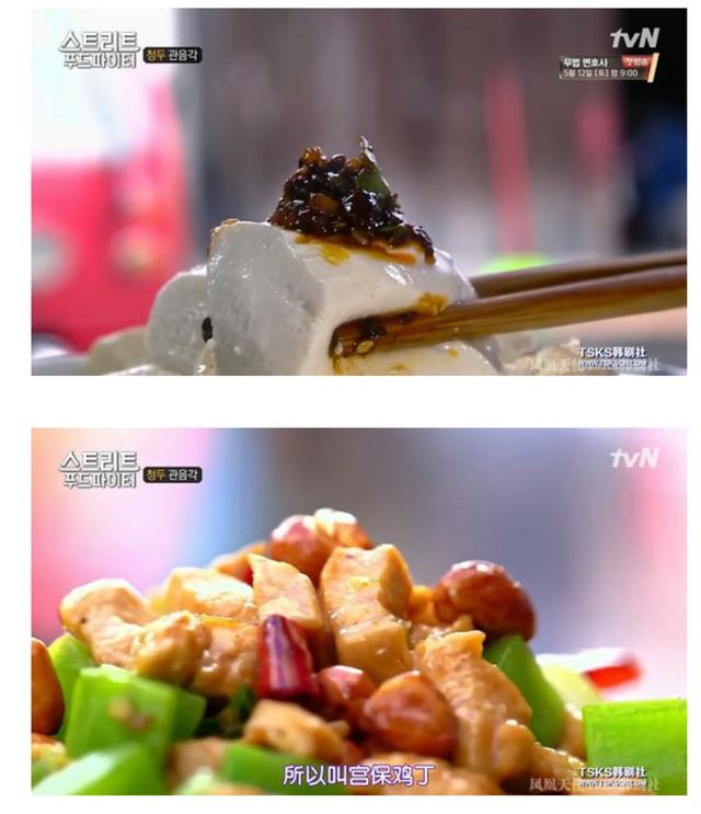 韩国美食综艺《街头大胃王》光顾中国?开播五